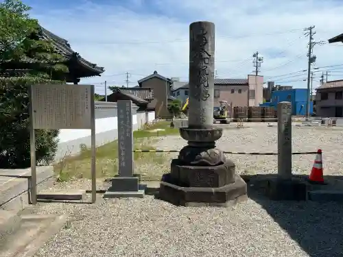 海徳寺の{uncategorized: "未分類", other: "その他", undefined: "問題あり", building: "その他建物", grave: "お墓", sacred_gate: "鳥居", guardian: "狛犬", statue: "像", buddha: "仏像", history: "歴史", nature: "自然", garden: "庭園", animal: "動物", pagoda: "塔", temizu: "手水舎", mountain_gate: "山門・神門", sanctuary: "本殿・本堂", subordinate: "末社・摂社", art: "芸術", scenery: "景色", jizo: "地蔵", ema: "絵馬", goshuin: "御朱印", omikuji: "おみくじ", items: "授与品その他", amulet: "お守り", goshuincho: "御朱印帳", eats: "食事", festival: "お祭り", votive_dance: "神楽", shichigosan: "七五三参", wedding: "結婚式", experience: "体験その他", initially: "初詣", around: "周辺", anti_infection: "感染症対策"}