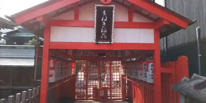 富士浅間神社の末社・摂社