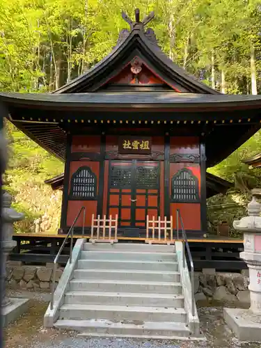三峯神社(埼玉県)
