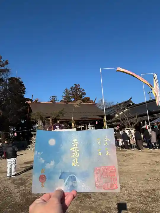 二柱神社(宮城県)