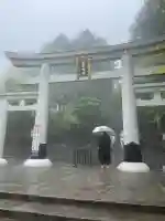 三峯神社(埼玉県)