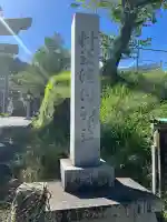 河内神社(広島県)