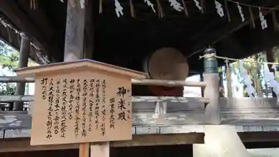 諏訪大社のその他建物