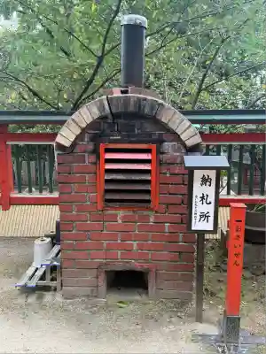諏訪神社・諏訪山稲荷神社(兵庫県)