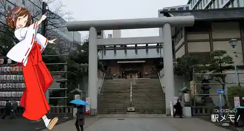 芝大神宮の鳥居