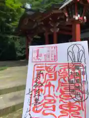 霧島東神社の御朱印