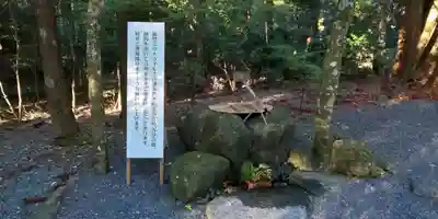 瀧原宮(皇大神宮別宮)の手水舎
