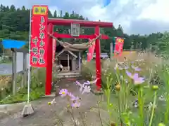 トンネル神社(青森県)