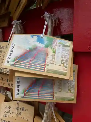 須賀神社の絵馬