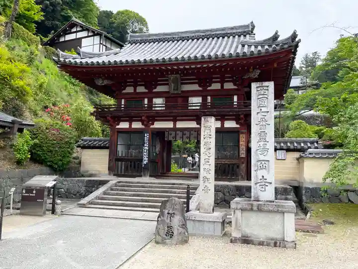 岡寺(龍蓋寺)(奈良県)