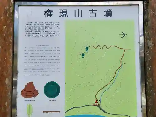 皇子神社(兵庫県)