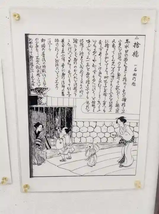 神明社・八幡社合殿(中杉町)の芸術