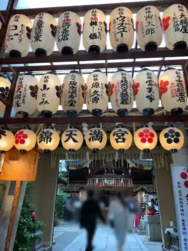 錦天満宮のその他建物