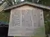 長楽寺(京都府)