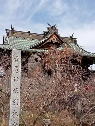 板倉雷電神社(群馬県)