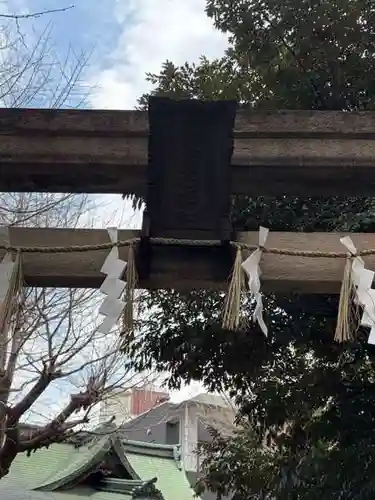 小野照崎神社(東京都)