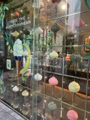 幸稲荷神社(東京都)