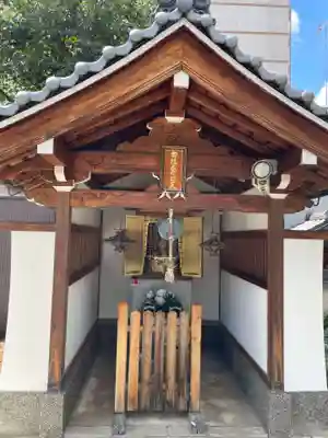 愛染寺(京都府)