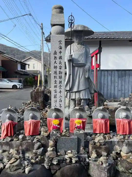 亀峰山平成院(京都府)