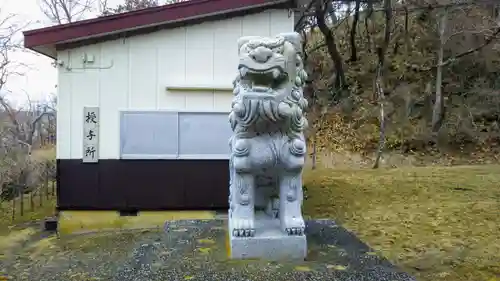 浦河神社の狛犬