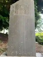 大六天神社(千葉県)