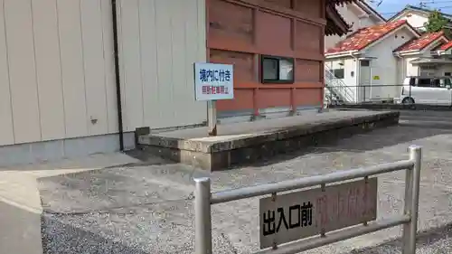 震災観音堂の庭園