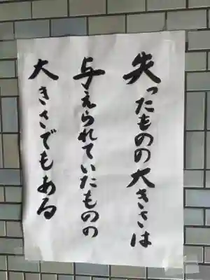 開闡寺のその他建物