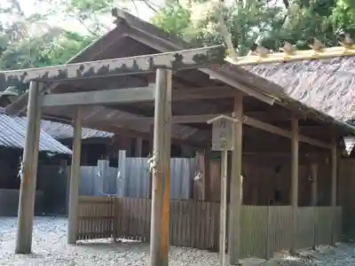 月讀宮（皇大神宮別宮）(三重県)