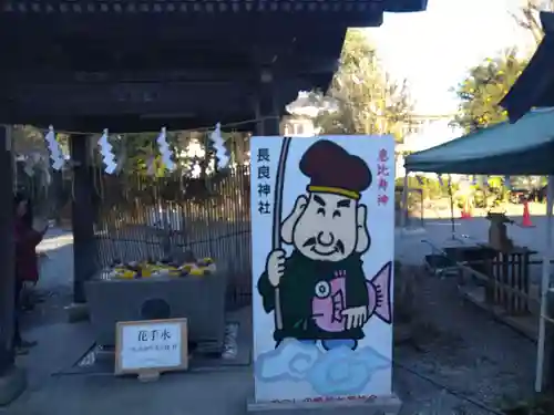 長良神社の手水