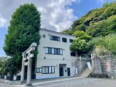 根岸八幡神社(神奈川県)