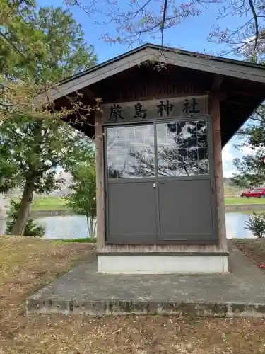 厳島神社(市塙)の本殿・本堂
