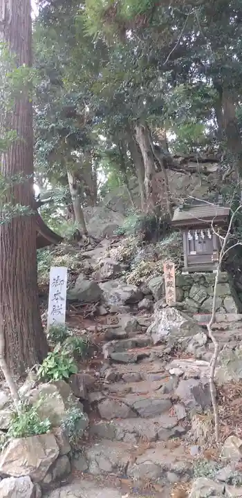 大甕神社のその他建物