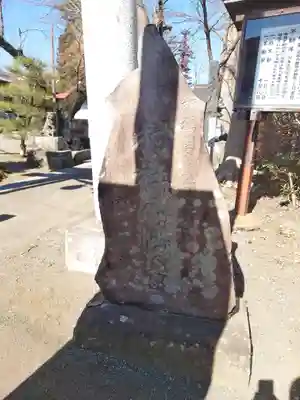 下溝八幡宮(神奈川県)