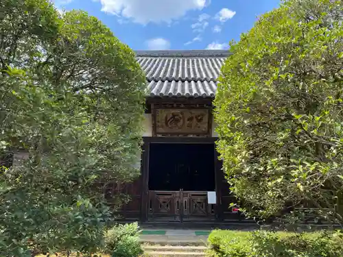 浄住寺(京都府)