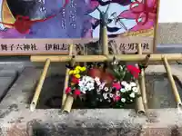 舞子六神社/まいこむの宮の手水舎