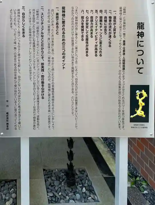 紫稲荷大明神(宮城県)