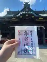 板倉雷電神社(群馬県)