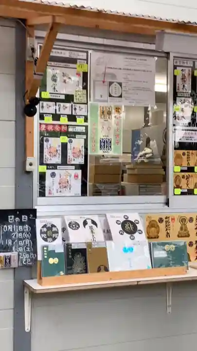 増上寺塔頭 三縁山 宝珠院のその他建物