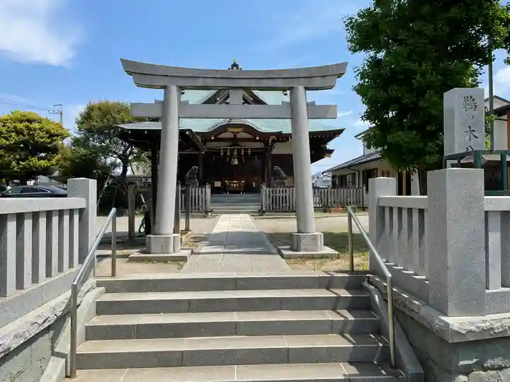 鵜ノ木八幡神社の鳥居