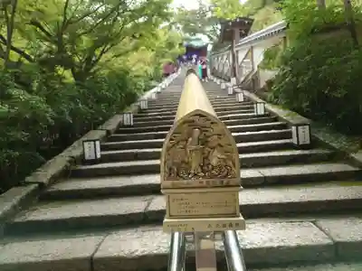 大聖院(広島県)