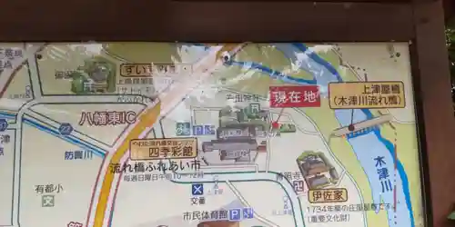 石田神社のその他建物