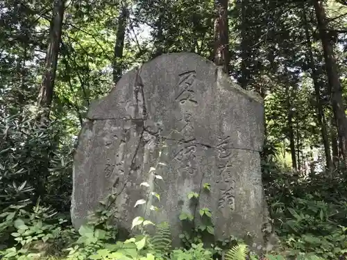 白根神社のその他建物