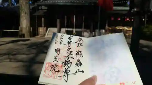 明王院（満願寺別院）のその他建物