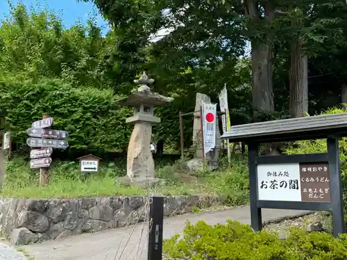 別所神社(長野県)