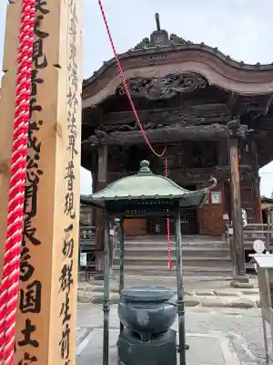 神門寺の{uncategorized: "未分類", other: "その他", undefined: "問題あり", building: "その他建物", grave: "お墓", sacred_gate: "鳥居", guardian: "狛犬", statue: "像", buddha: "仏像", history: "歴史", nature: "自然", garden: "庭園", animal: "動物", pagoda: "塔", temizu: "手水舎", mountain_gate: "山門・神門", sanctuary: "本殿・本堂", subordinate: "末社・摂社", art: "芸術", scenery: "景色", jizo: "地蔵", ema: "絵馬", goshuin: "御朱印", omikuji: "おみくじ", items: "授与品その他", amulet: "お守り", goshuincho: "御朱印帳", eats: "食事", festival: "お祭り", votive_dance: "神楽", shichigosan: "七五三参", wedding: "結婚式", experience: "体験その他", initially: "初詣", around: "周辺", anti_infection: "感染症対策"}