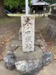 愛宕神社の建物その他