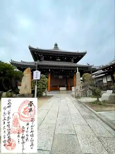 天性寺（蛸地蔵）(大阪府)