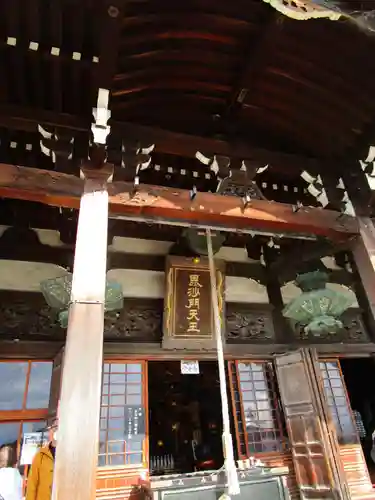 玉蔵院(奈良県)