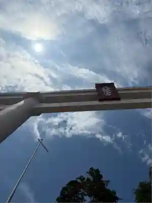 八幡宮(茨城県)