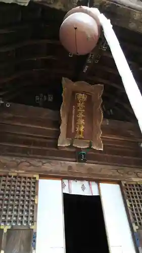 二本松神社の建物その他